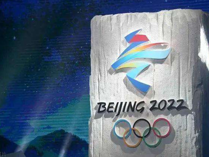 Les Jeux olympiques d'hiver de Pékin 2022 battent leur plein