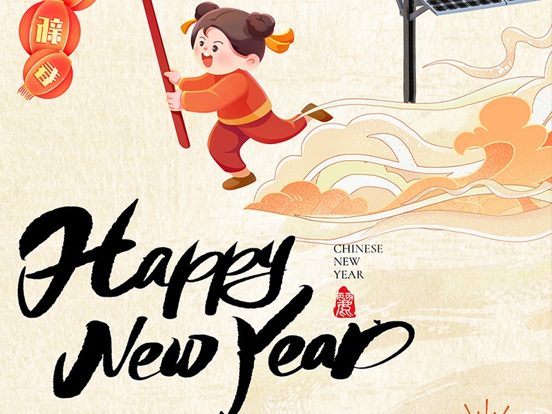Bonne année