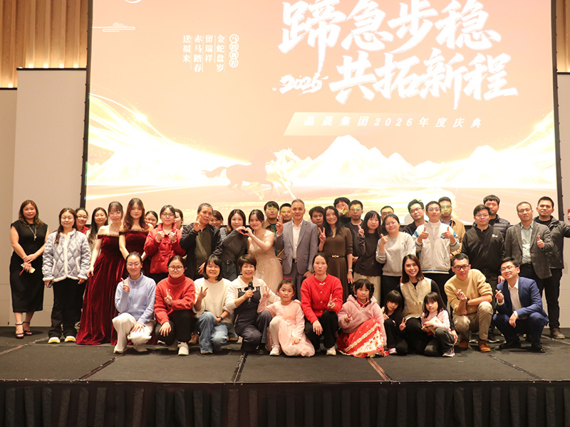 Avancement constant, avenir partagé : tracer ensemble de nouvelles voies